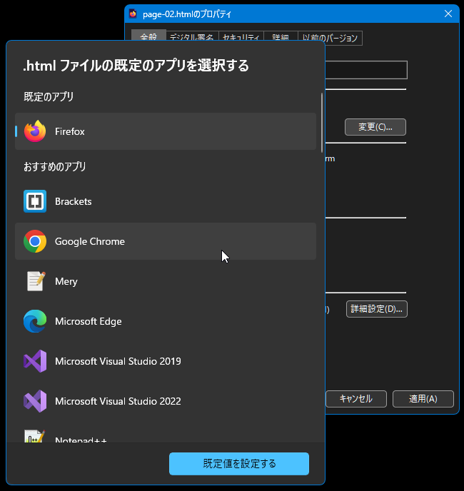 DefaultApp.png