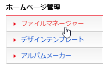 FC2HP_004.png