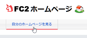 FC2HP_006.png
