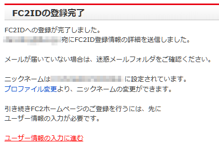 FC2ID_001.png