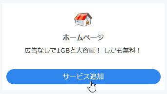 FC2ID_003.png