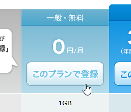 FC2ID_004.png