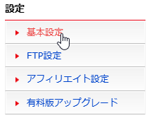 FC2SNSButton_01.png