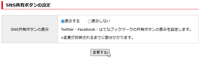 FC2SNSButton_02.png