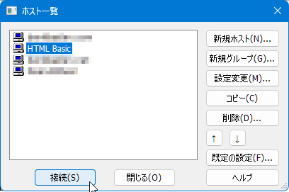 FFFTP_02.png