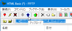 FFFTP_04.png