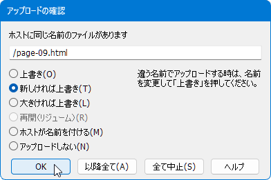FFFTP_05.png
