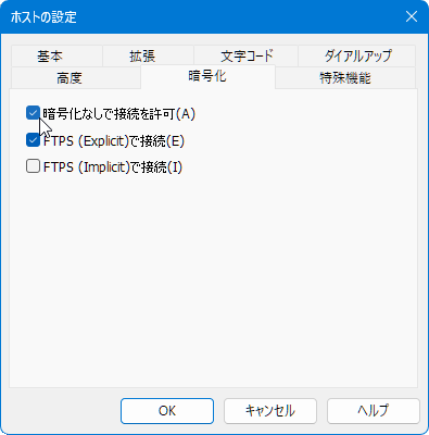 FFFTP_08.png