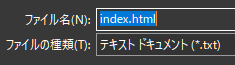 HtmlFileName_001.png