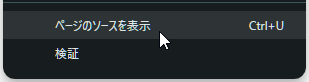 chrome_source001.png
