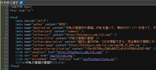 chrome_source002.png