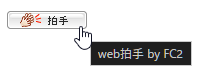 fc2clapp_00.png