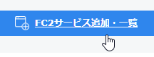 fc2clapp_01.png