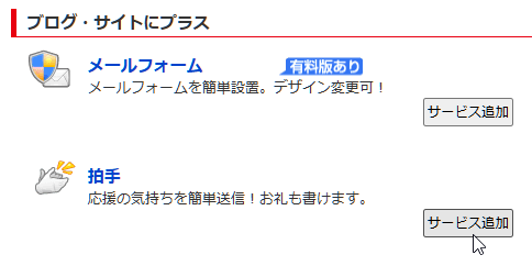 fc2clapp_02.png