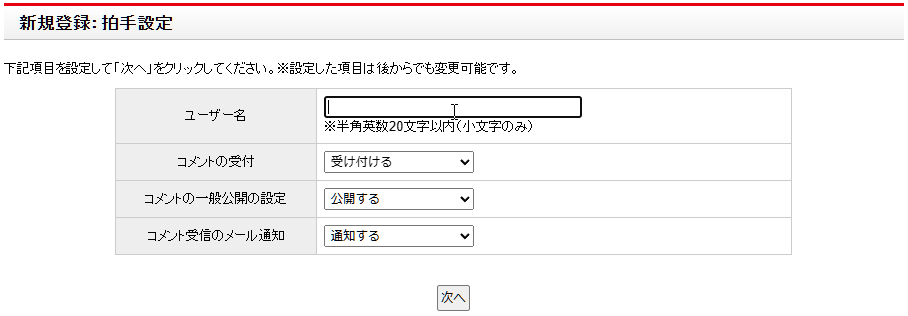 fc2clapp_04.png