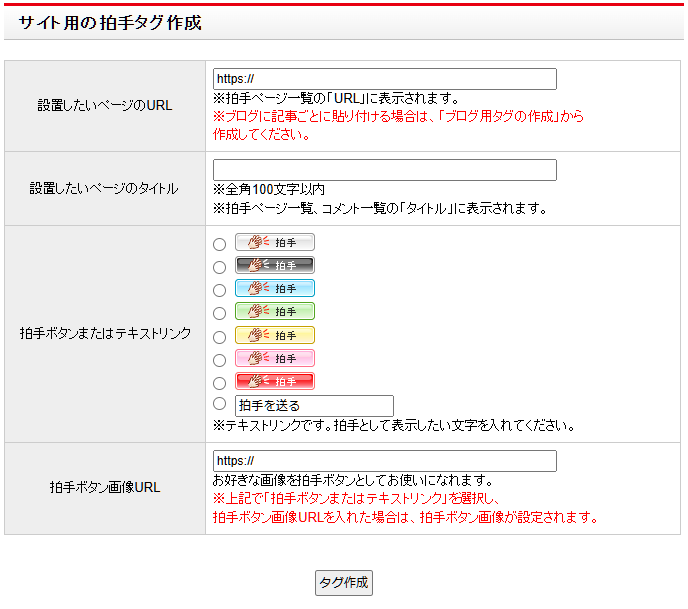 fc2clapp_08.png