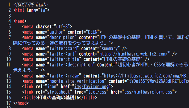 firefox_source002.png