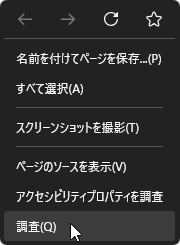 firefox_source003.png