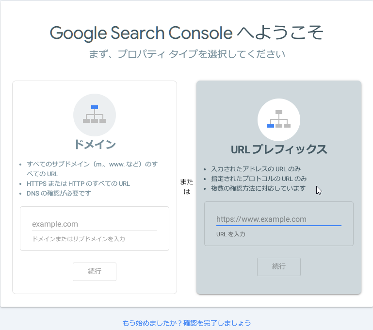 googleSC_01.png