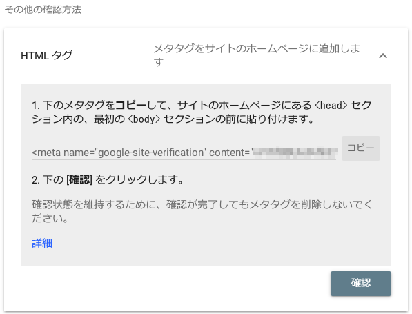 googleSC_03.png